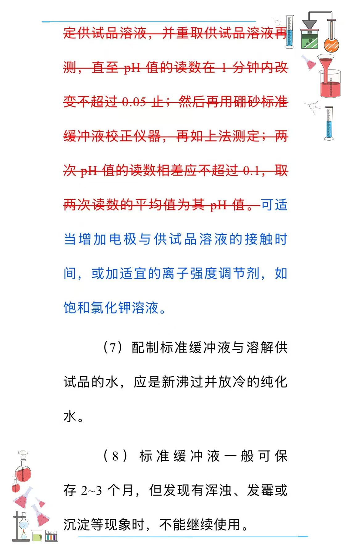 微信图片_202506191436472