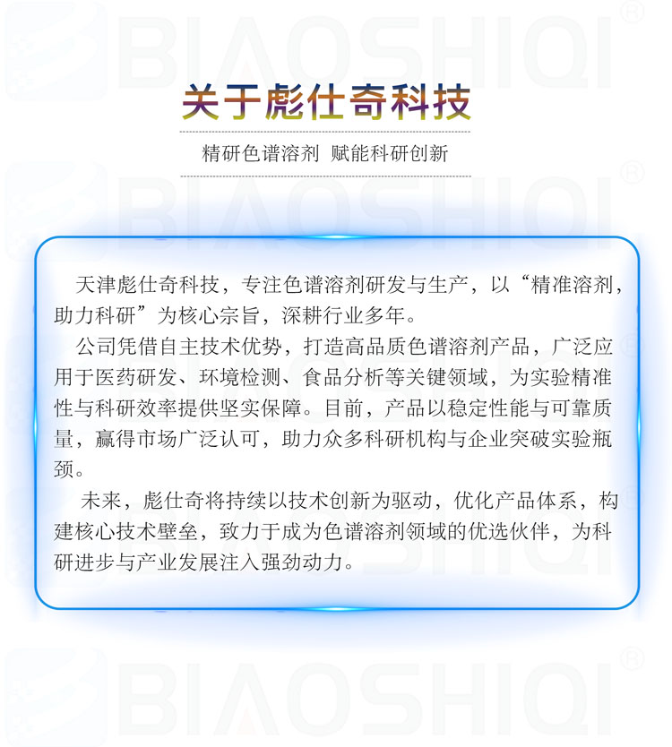 关于bv1946伟德